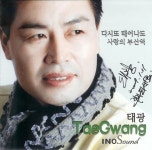 다시 태어나도 - 벅스 다시 태어나도 / 태광