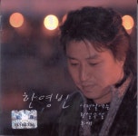 이런 날에는 / 횡설수설 / 후애 - 벅스 이런 날에는 / 횡설수설 / 후애 / 한영빈