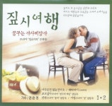 꿈꾸는 카사비앙카/권윤경 - 벅스 꿈꾸는 카사비앙카 / 권윤경