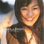 한사랑뷰티웨이 | Crown Of Beauty - 벅스 Crown Of Beauty / 한사랑(Hansarang)
