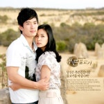 푸른 물고기 (SBS 특별기획 주말드라마) - 벅스 푸른 물고기 (SBS 특별기획 주말드라마) / Various Artists
