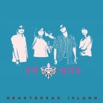 Heartbreak Island - 벅스 Heartbreak Island / 낭만 해적단