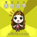 유혹의 통화 연결음 (어린 아이비)/동방공주 - 벅스 유혹의 통화 연결음 (어린 아이비) / 동방공주