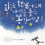 Blue Ocean/나비야(Nabiya) - 벅스 Blue Ocean / 나비야(Nabiya)