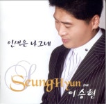 잃어버린 세월/이승현 - 벅스 잃어버린 세월 / 이승현