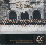 내맘의 강물/E.C 코러스 - 벅스 내맘의 강물 / E.C 코러스