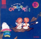 나의 발은 춤을 추며 (With 권재은, 이주연, 공주... )/허윤선 - 벅스 나의 발은 춤을 추며 (With 권재은, 이주연, 공주... ) / 허윤선