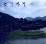 한국가곡 Vol.1 - 벅스 한국가곡 Vol.1 / Various Artists