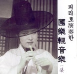 창부타령/Unknown - 벅스 창부타령 / Unknown