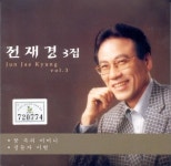 네박자/전재경 - 벅스 네박자 / 전재경