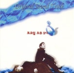 토요일 오후 2시 - 벅스 토요일 오후 2시 / Various Artists