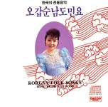 오갑순 남도민요 - 벅스 오갑순 남도민요 / 오갑순