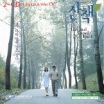 산책 - 벅스 산책 / Various Artists