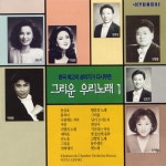 동심초/박정원 - 벅스 동심초 / 박정원