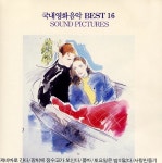 여군 외출/Unknown - 벅스 여군 외출 / Unknown