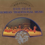 가야금독주 산조/강문득 - 벅스 가야금독주 산조 / 강문득