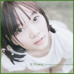 말해줘 - 벅스 말해줘 / 케이플라워(K.Flower)