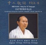 매화가(梅花歌)/이양교 - 벅스 매화가(梅花歌) / 이양교
