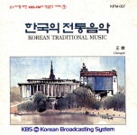 가곡 우조 이수대엽/조순자 - 벅스 가곡 우조 이수대엽 / 조순자