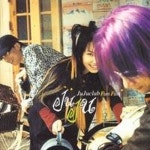 잊진 않겠어/주주 클럽(Juju Club) - 벅스 잊진 않겠어 / 주주 클럽(Juju Club)