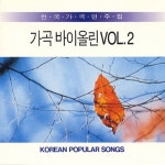 꽃구름속에/김동석 - 벅스 꽃구름속에 / 김동석