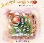 멍멍 야옹/Unknown - 벅스 멍멍 야옹 / Unknown