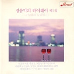 행복을 비는 마음/Unknown - 벅스 행복을 비는 마음 / Unknown