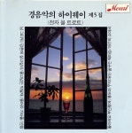 목포의 눈물/Unknown - 벅스 목포의 눈물 / Unknown