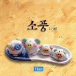 소풍 - 벅스 소풍 / 와이-팀(Y-Team)