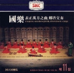 표정만방지곡(表正萬方之曲) & 향당교주(鄕唐交奏) - 벅스 표정만방지곡(表正萬方之曲) & 향당교주(鄕唐交奏) / 국립국악원(National... 