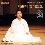 경기민요/이춘희 - 벅스 경기민요 / 이춘희
