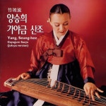 죽파류(竹坡流) 가야금산조 - 중모리/양승희 - 벅스 죽파류(竹坡流) 가야금산조 - 중모리 / 양승희