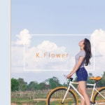 기다리면 돌아올까 - 벅스 기다리면 돌아올까 / 케이플라워(K.Flower)