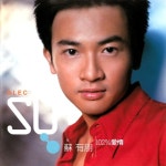 102% Ai Qing - 벅스 102% Ai Qing / Alec Su