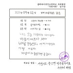 헤어지는 꿈 (inst.)/우리자리 - 벅스 헤어지는 꿈 (inst.) / 우리자리