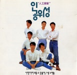 가요톱10 히트곡 모음집 - 벅스 가요톱10 히트곡 모음집 / 천재무늬