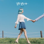 2018, 이 봄에 꼭 들어야하는 인디 - 벅스 2018, 이 봄에 꼭 들어야하는 인디 / 상큼햇살