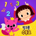 동요로 배워요! 숫자 학습동요 - 벅스 동요로 배워요! 숫자 학습동요 / 키즈랜드