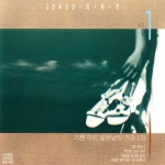 7080 그 때 그 시절 노래 다시 듣기 - 벅스 7080 그 때 그 시절 노래 다시 듣기 / 추억PD