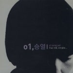 노래방 가서 추억의 락발라드 질러 - 벅스 노래방 가서 추억의 락발라드 질러 / MuziKRioT