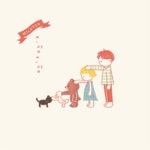 몽글몽글! 한 눈에 반한 인디음악 15 - 벅스 몽글몽글! 한 눈에 반한 인디음악 15 / 뮤직아일랜드