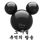 mp3에 넣고 들었던 추억의 팝송 - 벅스 mp3에 넣고 들었던 추억의 팝송 / 뮤직PD