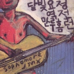 8090 노래방 신나는 모던락 3 - 벅스 8090 노래방 신나는 모던락 3 / MuziKRioT