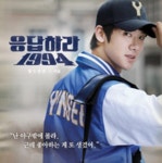 응답하라1994 12,13회에 나온 노래 - 벅스 응답하라1994 12,13회에 나온 노래  / 뮤직PD
