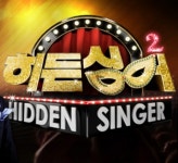 히든싱어2 에서 화제가 됐던 노래 - 벅스 히든싱어2 에서 화제가 됐던 노래 / 행복을주는PD