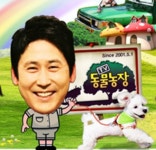 궁금했던 TV동물농장 배경음악 Vol.1 - 벅스 궁금했던 TV동물농장 배경음악  Vol.1 / 뮤직PD