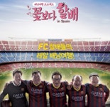 꽃보다 할배 In Spain 배경음악들! - 벅스 꽃보다 할배 In Spain 배경음악들! / 뮤직PD