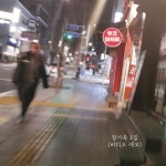 미스터리 V2 - 벅스 미스터리 V2 / 장기욱