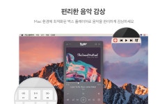 서비스가이드 - 벅스