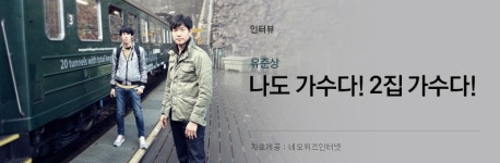 나도가수다잘된만남 | 유준상 - 나도 가수다! 2집 가수다! - 벅스 유준상 - 나도 가수다! 2집 가수다!